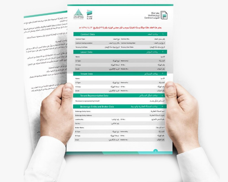 نصائح ذهبية قبل توقيع عقد الإيجار